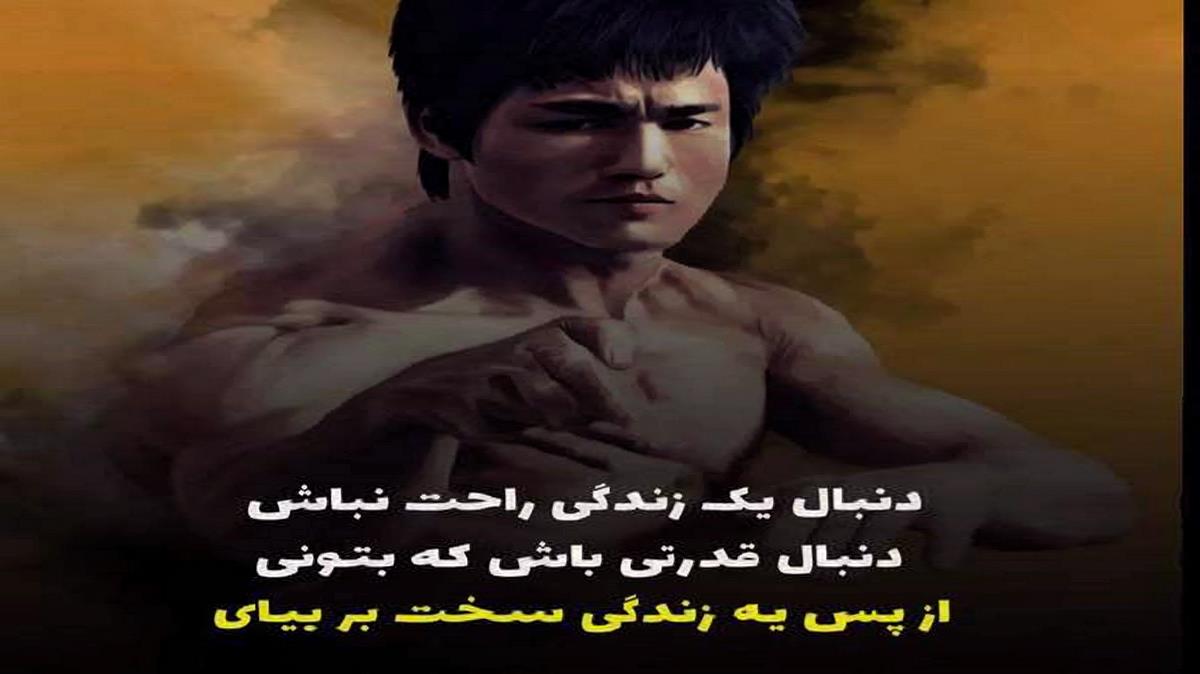  السن پرو dağlar o 2 ریمیکس رپ هیچکس
